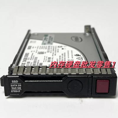 HP G8 G9固态硬盘 877752-B21 878849-001 960G SAS SSD SATA 2.5