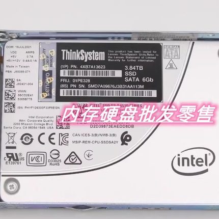 联想4XB7A13623 01PE328 3.84T SATA SSD SR550/650/860 固态硬盘