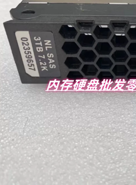 原装 02351KEK 02359657 存储硬盘 3T 3TB 3000GB 7.2K RPM SAS