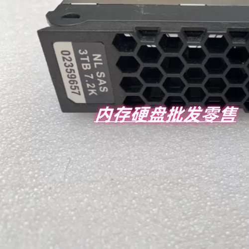 02351KEK02359657存储硬机械盘