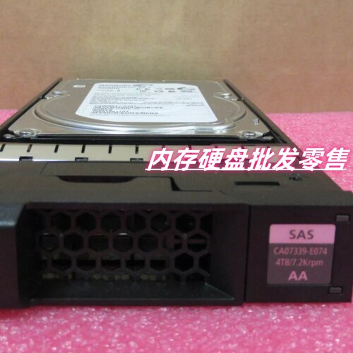富士通CA07339-E074 Fujitsu 4TB 7.2K SAS 3.5 硬盘DX80 DX90 S2