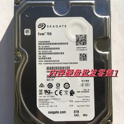 同友 NCS7520 G2 存储硬盘 ST8000NM0065 8T SAS 12GB 4KN 3.5寸