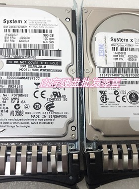 IBM 42D0638 300G 2.5寸 SAS 服务器硬盘 42D0637 ST9300603SS