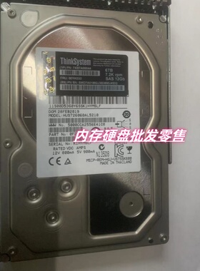 联想 00YK033 7XB7A00044 6T 6TB 7.2K 3.5 SAS 12GB SR650 硬盘