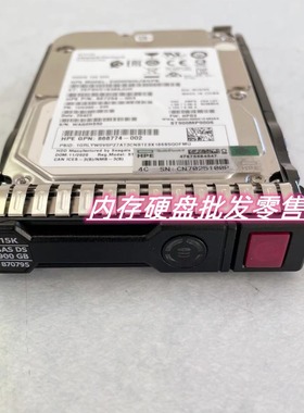 HP Gen10 硬盘 870759-B21 870795-001 900GB 12GB SAS 15K 2.5寸