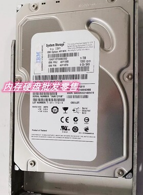 IBM 5165 49Y1876 49Y1880 硬盘 1TB SAS 7.2K 3.5 DS3512 DS3500