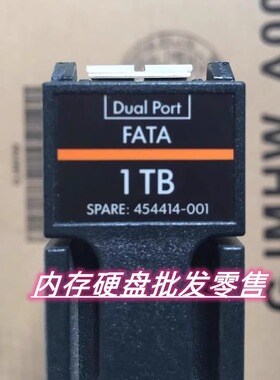 HP 671148-001 AG691B 1TB 7.2K 3.5 454414-001存储专用硬盘
