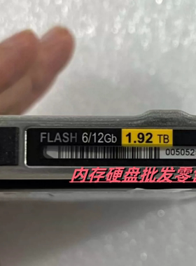 EMC unity 固态硬盘 005052582 005052583 1.92TB 12Gb SAS SSD
