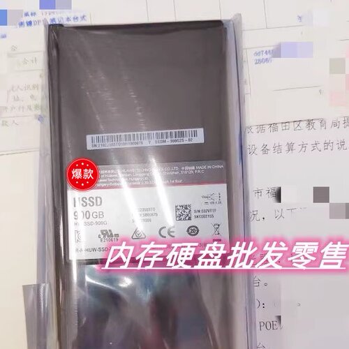 02350DXUSTLM03M900硬盘