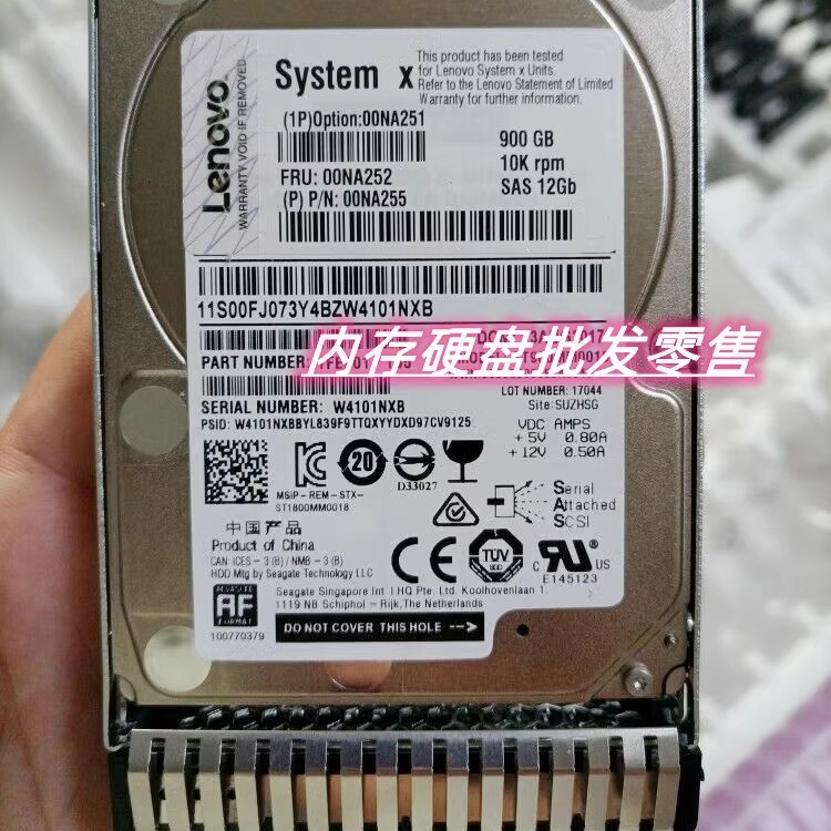 联想900G 10K SAS 2.5 12Gb硬盘00NA251 00NA252 X3850X6 X3950X6