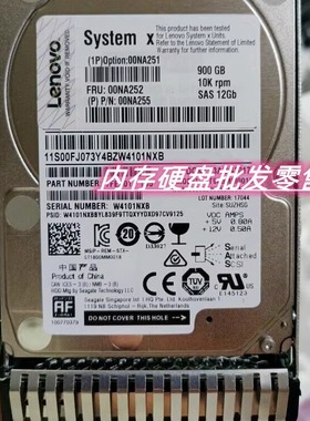 联想900G 10K SAS 2.5 12Gb硬盘00NA251 00NA252 X3850X6 X3950X6