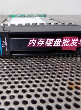 HP 480942-001 AJ740A 1T SATA-FC 3.5寸 MSA2000 P2000硬盘