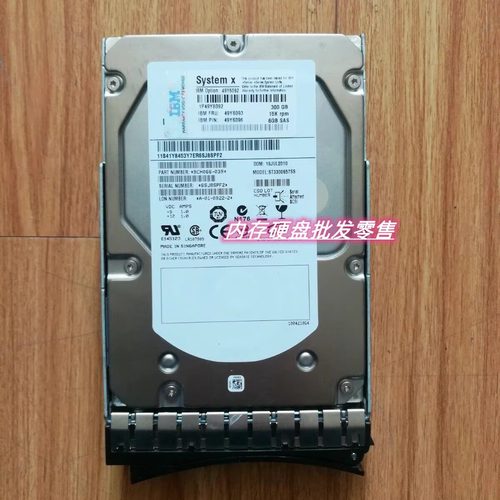 IBM 49Y6093 49Y6096 300G 15K 3.5 SAS X3650 M3 M4 服务器硬盘