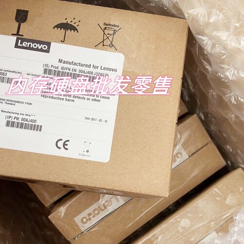 服务器硬盘01LU580(ESNP)-600G