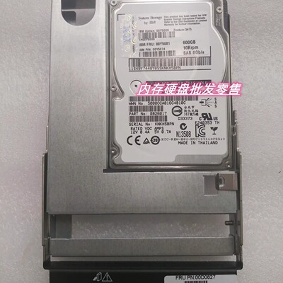 IBM 00Y5081 600G 10K SAS 6Gb 00Y5069 00Y5074 DCS3700存储硬盘