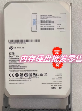 联想IBM 02PX524 12T 12TB 3.5 7.2K SAS V5000E V5030E 存储硬盘