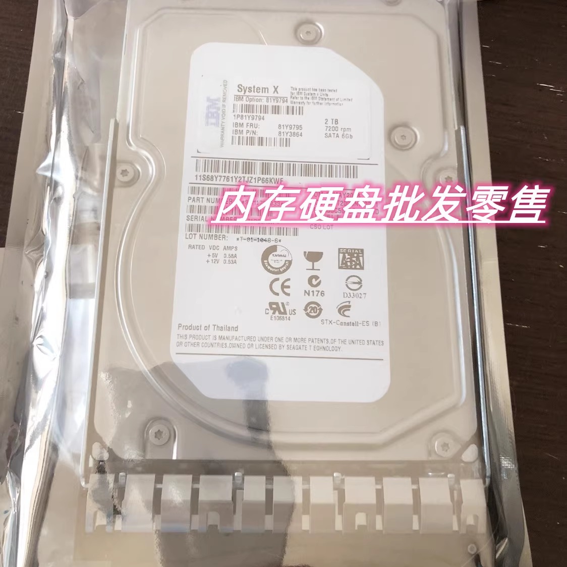 原装联想81Y9794 81Y9795 2T 7.2K SATA 3650M4 3650M5服务器硬盘