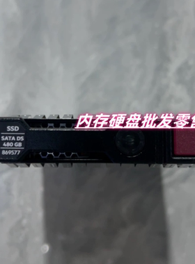 HP 869738-B21 869577-001 480G SATA SSD 2.5 G8-G10服务器硬盘