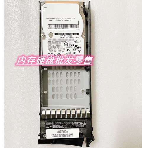 Lenovo/联想 V7000 600G SAS 10K 85Y5864 00Y2683 00L4521 硬盘