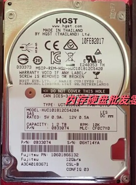 富士通A3C40183671 1.2TB 10K SAS 12GB HOT PL 2.5' EP RX2530M1