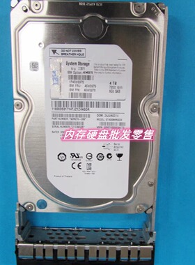 IBM 46W0975 46W0979 46W0978 4T 7.2K 3.5寸 SAS 6Gb  存储硬盘