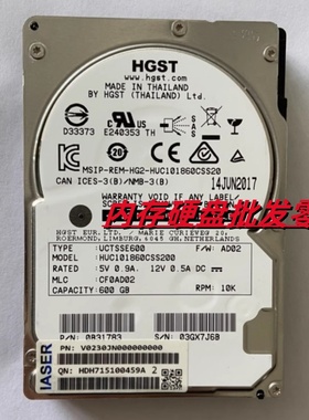 浪潮NF5270 NF5280 M4 M5 硬盘 ST600MM0018 600G 10K 12GB 2.5寸