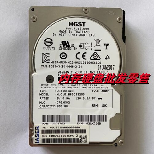 浪潮NF5270NF5280M4M5硬盘