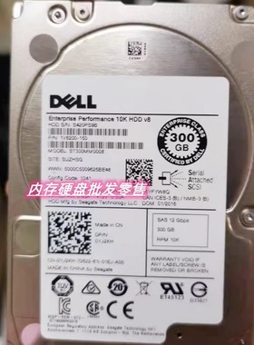 Dell/戴尔 YJ2KH 300GB SAS 2.5 10K 12Gb ST300MM0008服务器硬盘