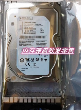 IBM 00Y5715 00Y2424 00Y2471硬盘 2TB 7.2K SAS 3.5 V3500 V3700