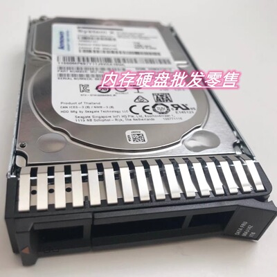 IBM 00AJ141 00AJ142 1T 7.2K 2.5 SATA X3500 X3650M5服务器硬盘