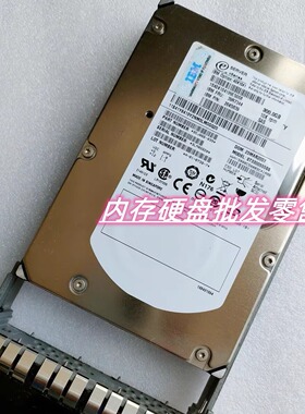 原装 IBM 40K1041 39R7344 300G SAS 10K 3.5 X3650 服务器硬盘
