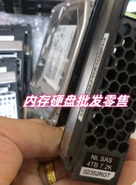 原装 5210V5 4TB 7.2K NLSAS 3.5 02352RGT L2-L-NLSAS4T存储硬盘