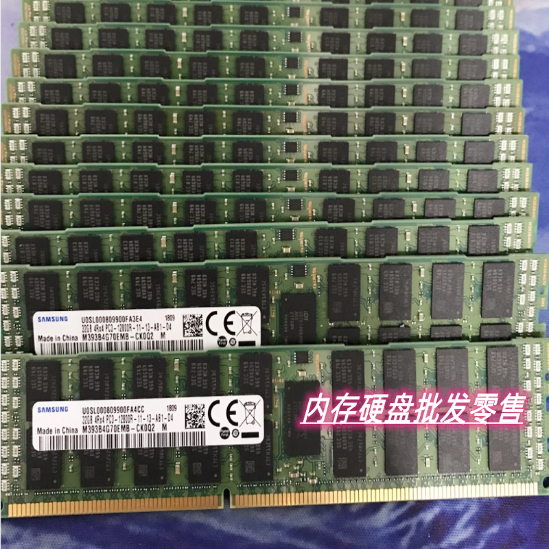 三星M393B4G70EMB-CK0 32G 4Rx4 PC3-12800R DDR3 REG 1600内存条