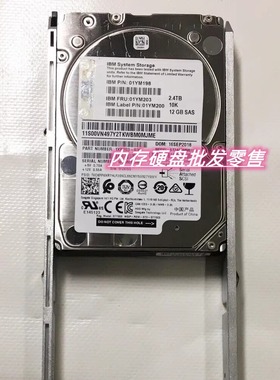 IBM FRU 01YM203 01KP965 2.4TB V5010 V5030 V5000gen2存储硬盘