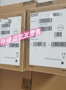 HP 652611-B21 653960-001 300G 15K 388 G8 G9 服务器硬盘