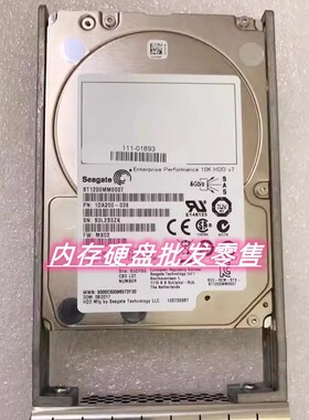 LSI netapp E2724 E2700 DE224C 1.2T 1.2TB SAS E-X4055B-R6硬盘