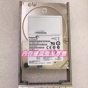 1.2TB R6硬盘 E2724 X4055B SAS 1.2T DE224C E2700 netapp LSI