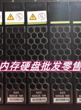 原装 02350BVQ 02358408 900G 2.5 SAS S5500 S5800 S6800 V3硬盘