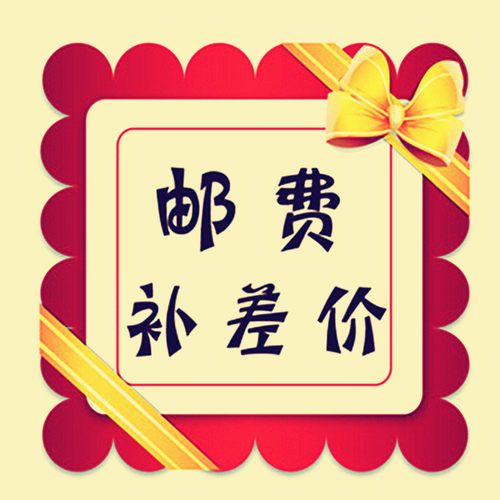 欣月坊家纺企业店店铺内蚊帐补邮链接