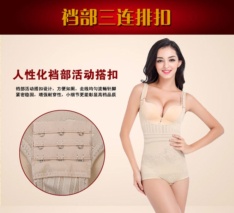 Sous-vêtement minceur sexy en nylon - Ref 685989 Image 3