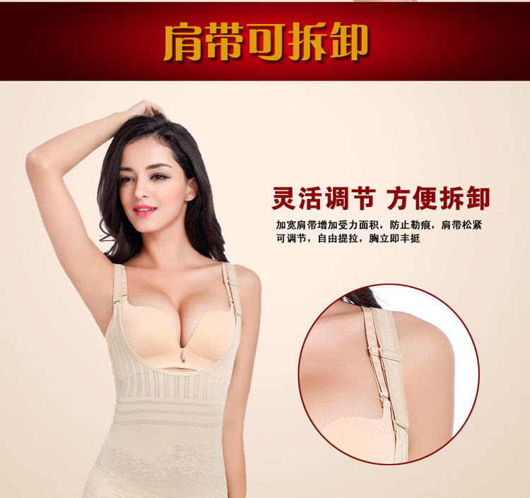 Sous-vêtement minceur sexy en nylon - Ref 685989 Image 4