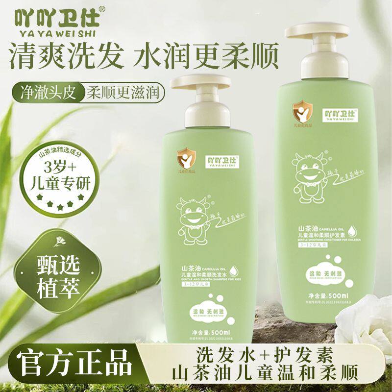 洗发水中国大陆沐浴露500ml