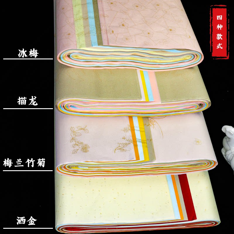 加厚五彩洒金带大红色纸图片