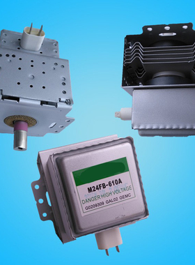 赛科源适用于格兰微波炉磁控管M24FB-610A微波发射管 加热管