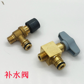 适用于威能壁挂炉补水阀 壁挂炉配件燃气炉风机补水阀