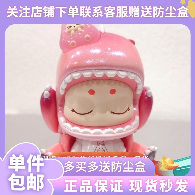 正版嘿粉娃娃恐龙妹kibbi旅行日记系列盲盒少女心公仔手办潮玩