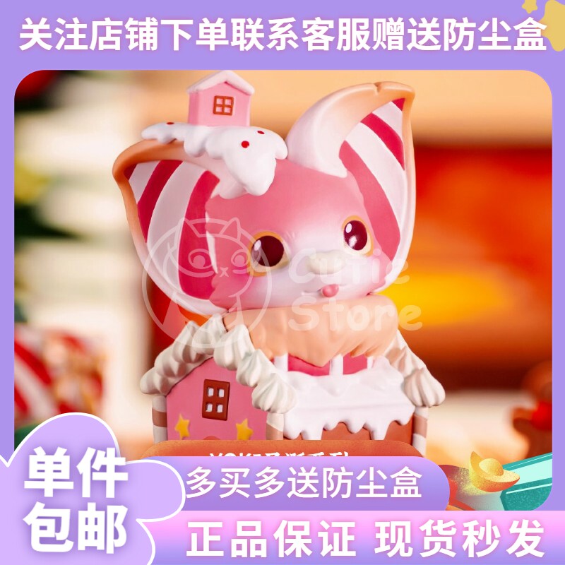 正版泡泡玛特yoki圣诞系列盲盒少女心公仔手办潮玩摆件礼物
