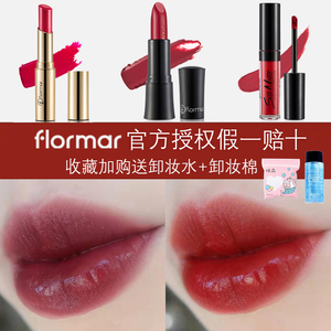 佛罗玛flomar土耳其flormar口红14唇釉金管dc29黑管208剧院210 39