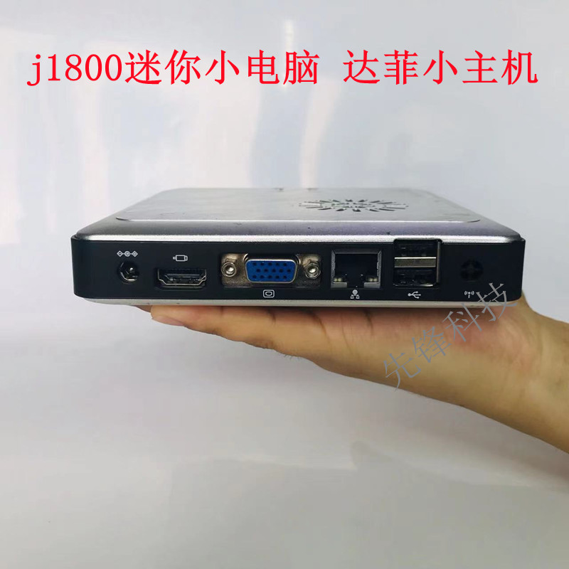 j1800全铝主机nuc台式低功耗微型