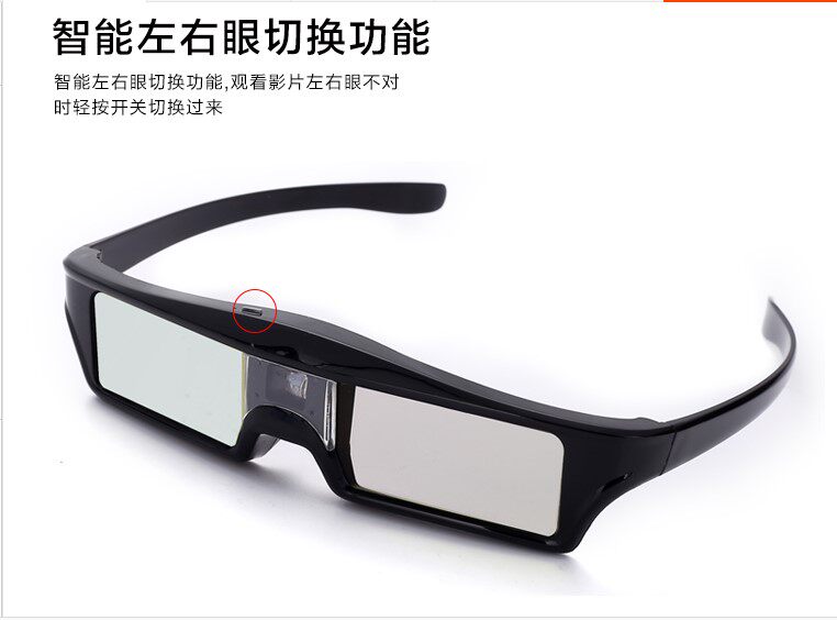 Lunettes VR ou 3D - Ref 1227922 Image 3